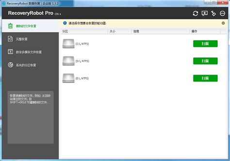 Download RecoveryRobot Pro Expert