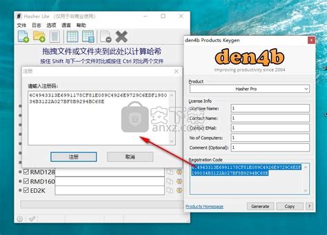 Hasher 1.7.3 Download for