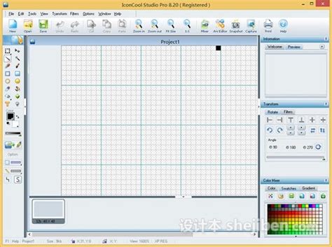 Download IconCool Studio Pro