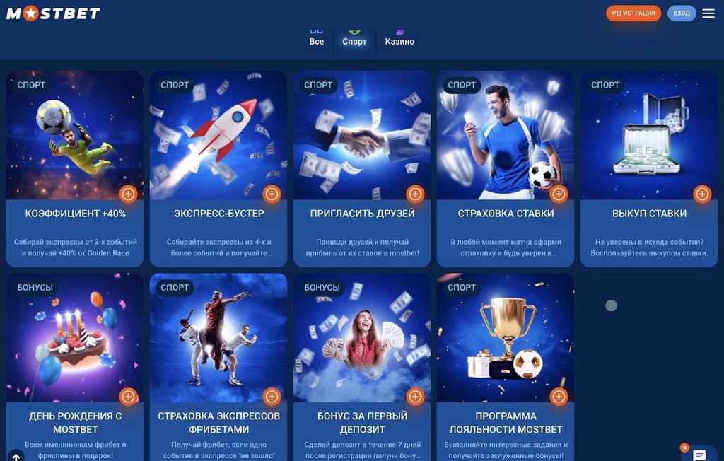 Mostbet Gambling establishment in Pakistan supplies a 65000 PKR bonus offer